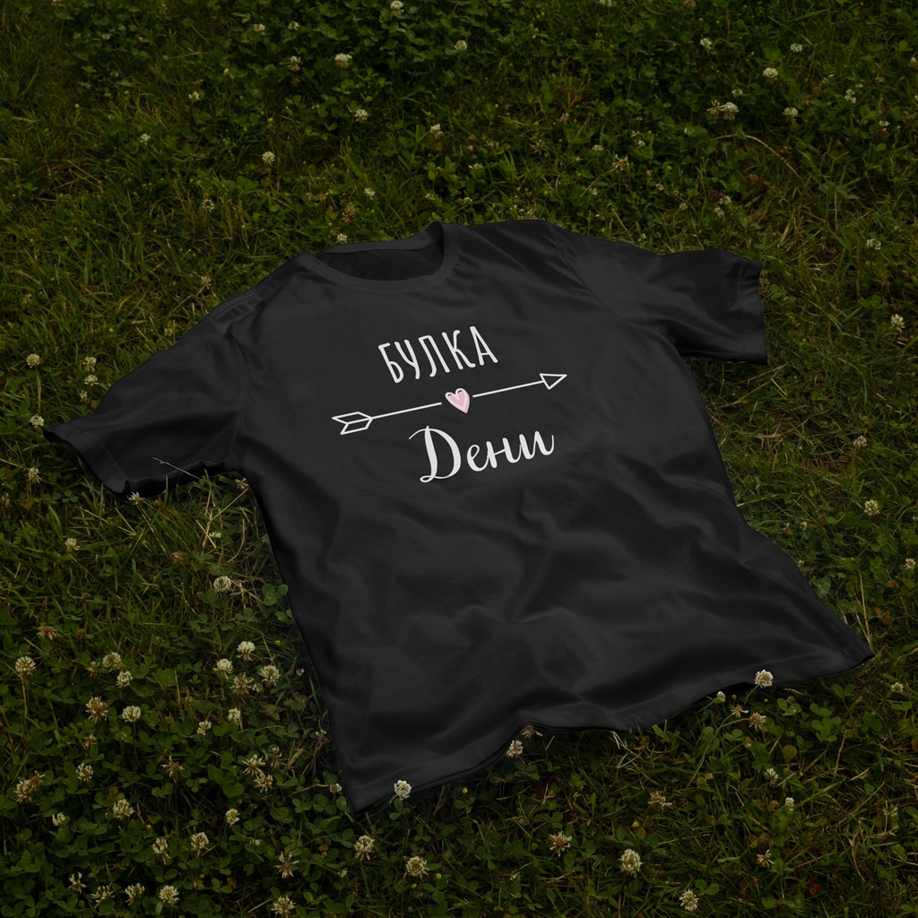 Черна тениска за Моминско парти - Сърце със стрела