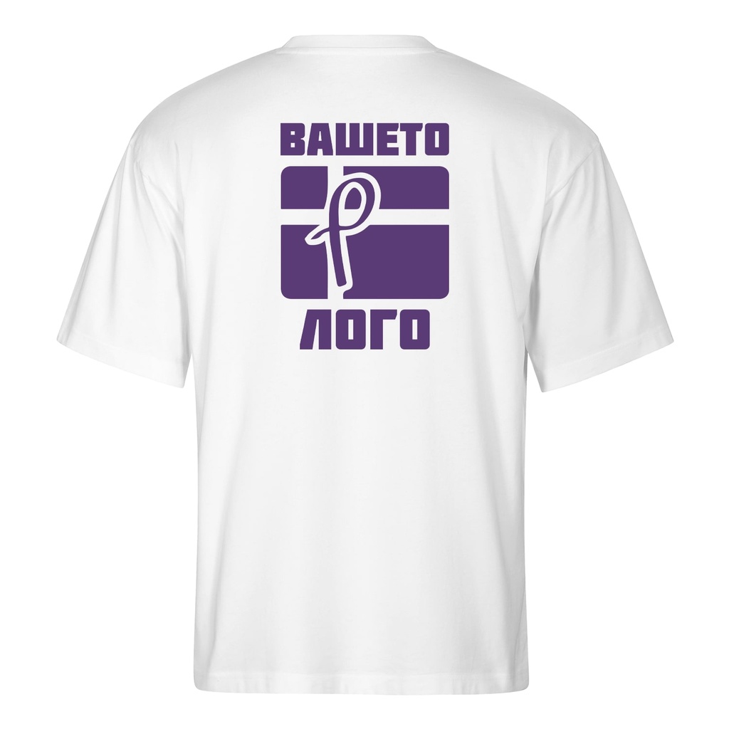 Тениска Модел - Oversize с DTF печат