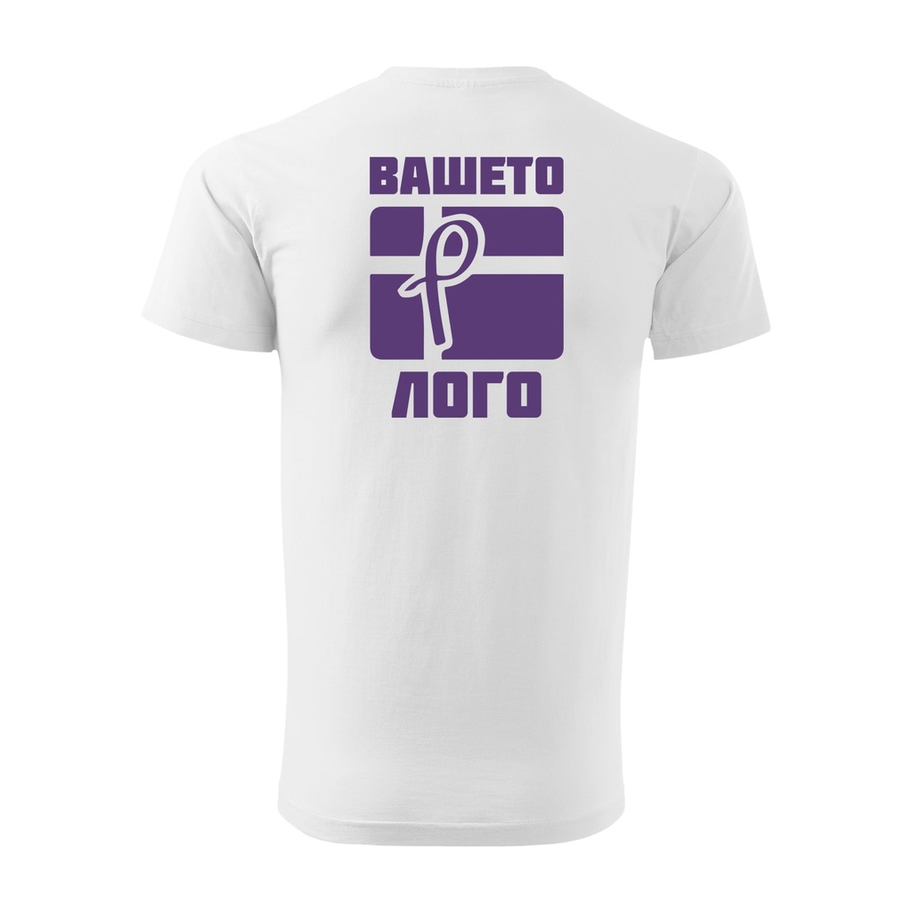 Тениска Модел - Premium с печат