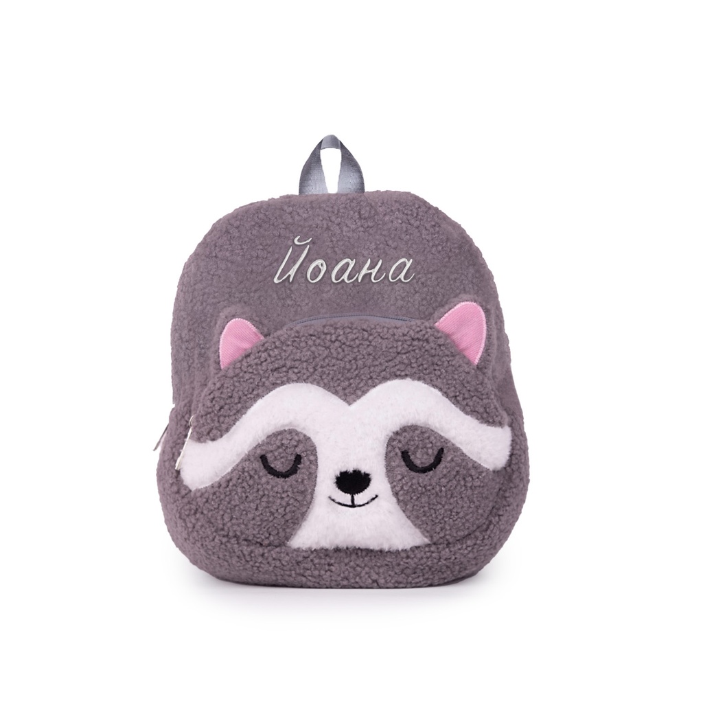 Детска плюшена раница с Име - Енот