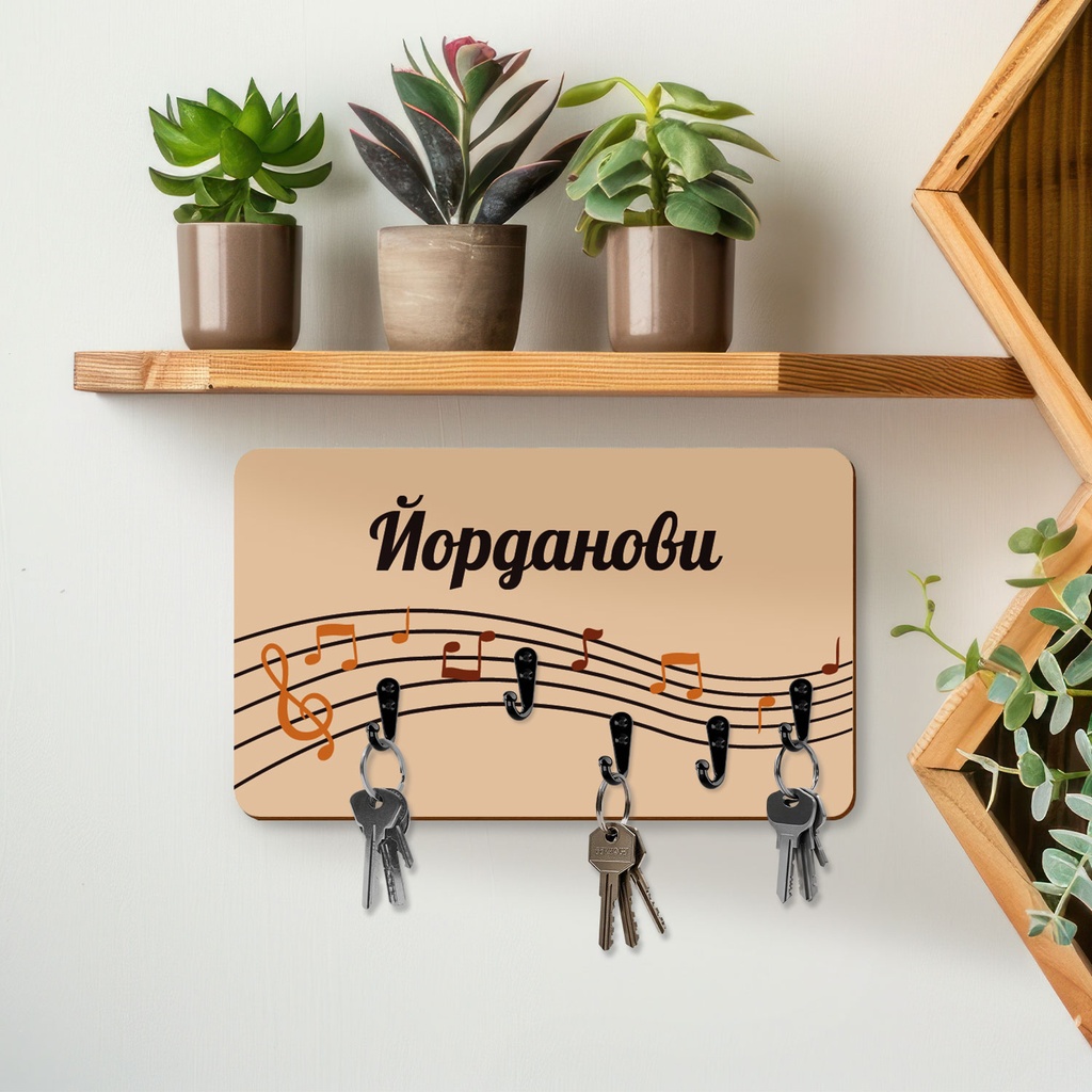 Закачалка за ключове &quot;Музикално семейство&quot;