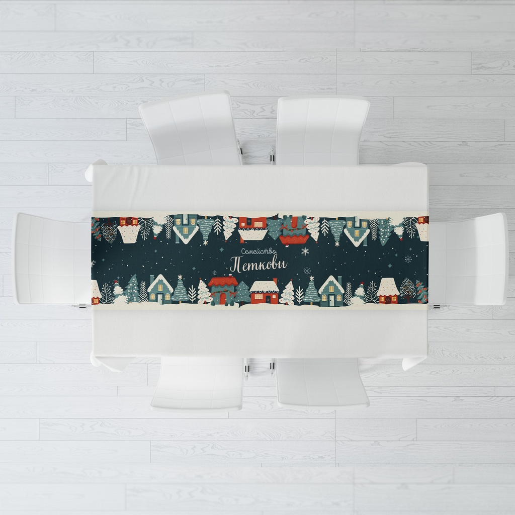 Тишлайфер за маса "Зимна нощ"