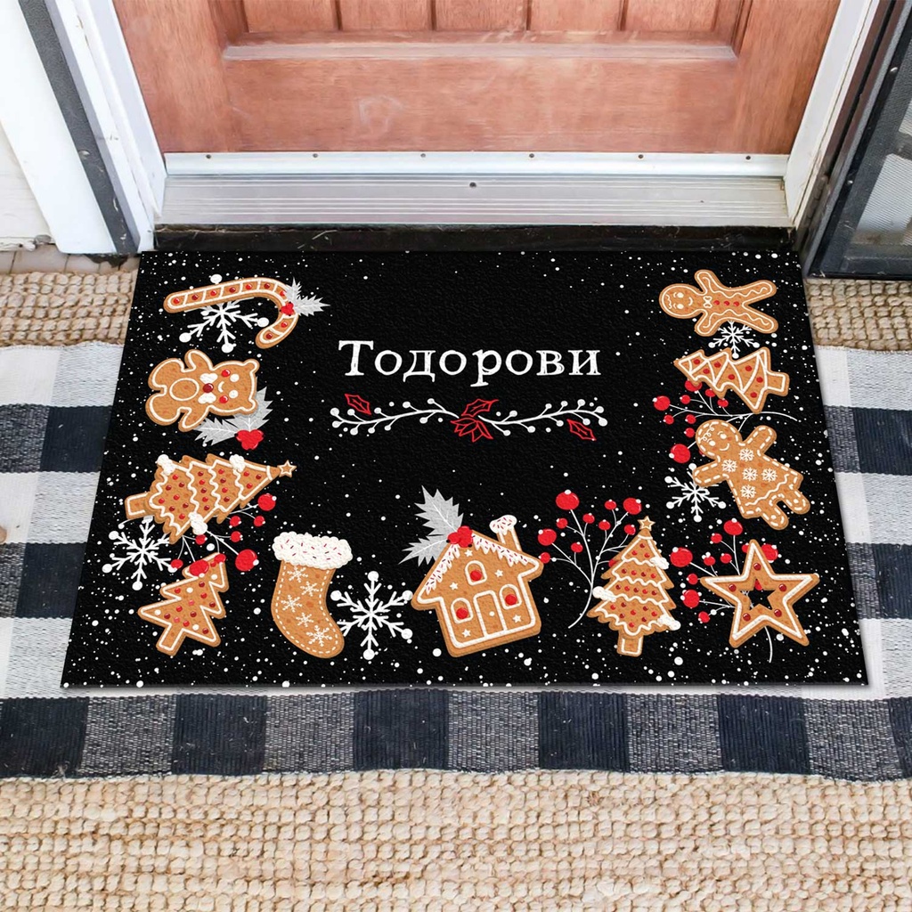 Изтривалка за врата с НАДПИС - Дизайн &quot;Коледни сладки&quot;