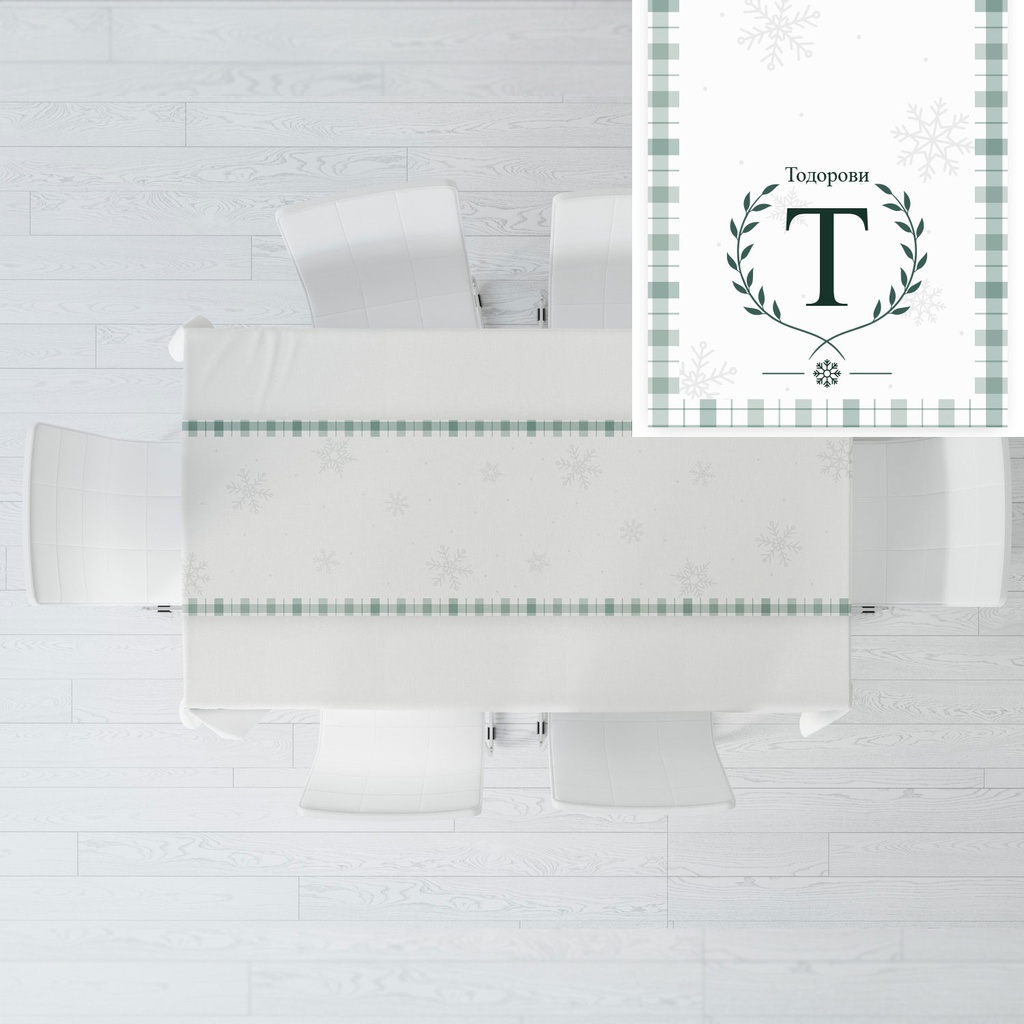 Тишлайфер за маса "Зелено каре"