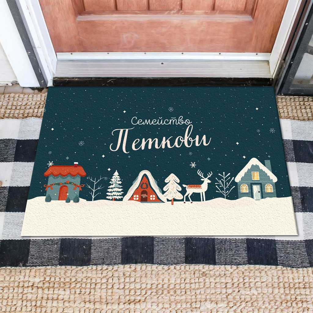 Изтривалка за врата с НАДПИС - Дизайн "Зимна нощ"