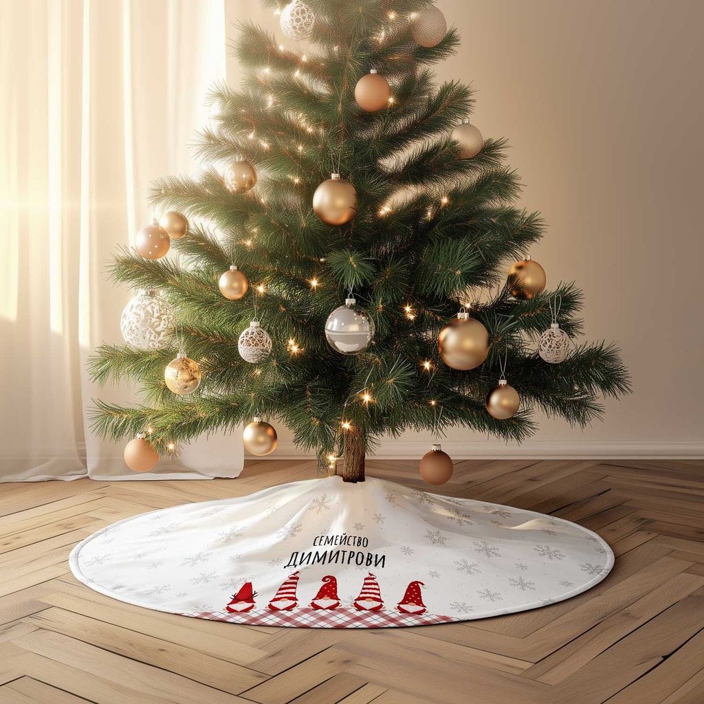 Постелка за елха &quot;Коледните гноми&quot;