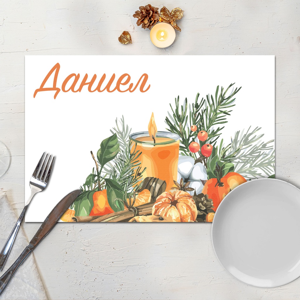 Подложка за хранене &quot;Ароматна Коледа&quot; - с Венец