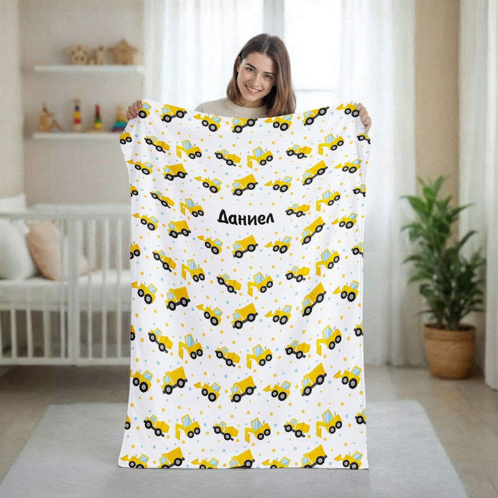 Персонализирано плюшено одеяло "Малкият строител"