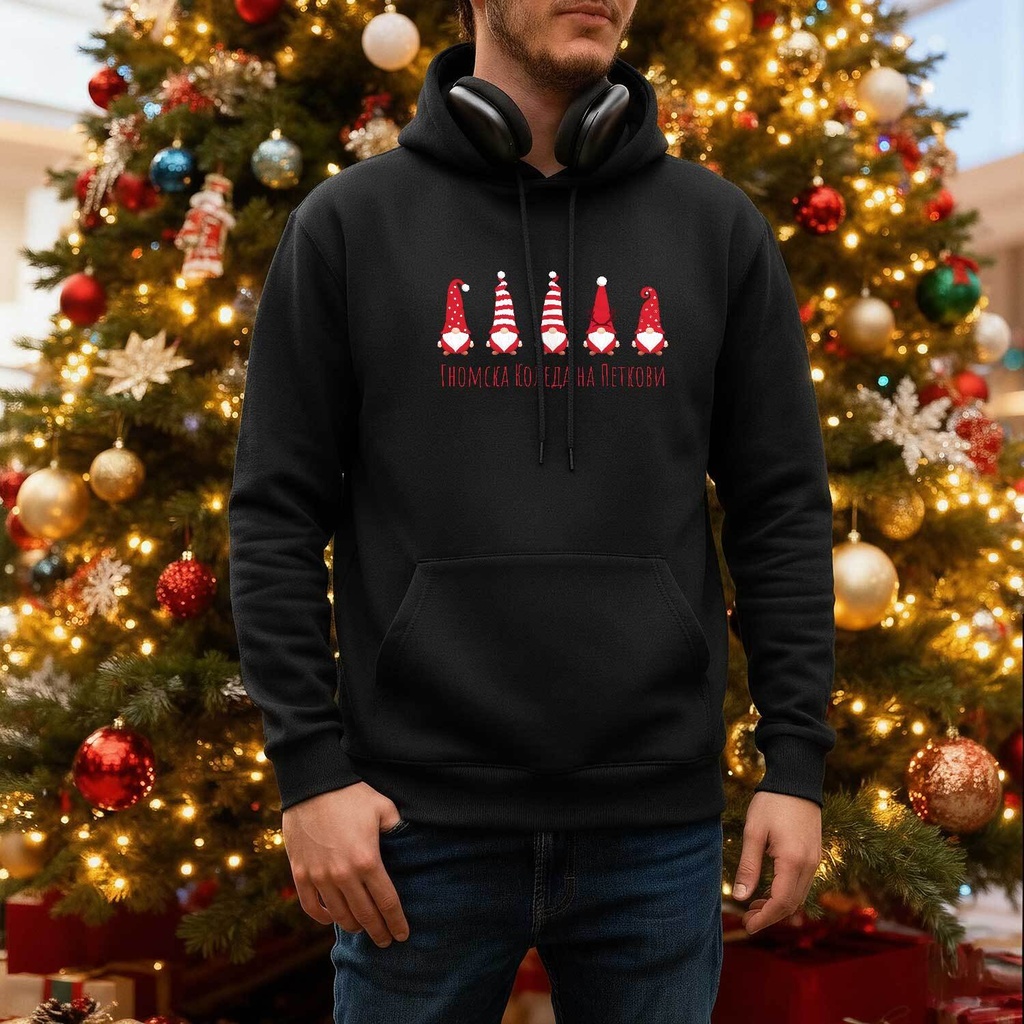 Персонализирано Коледно Худи "Коледните Гноми"