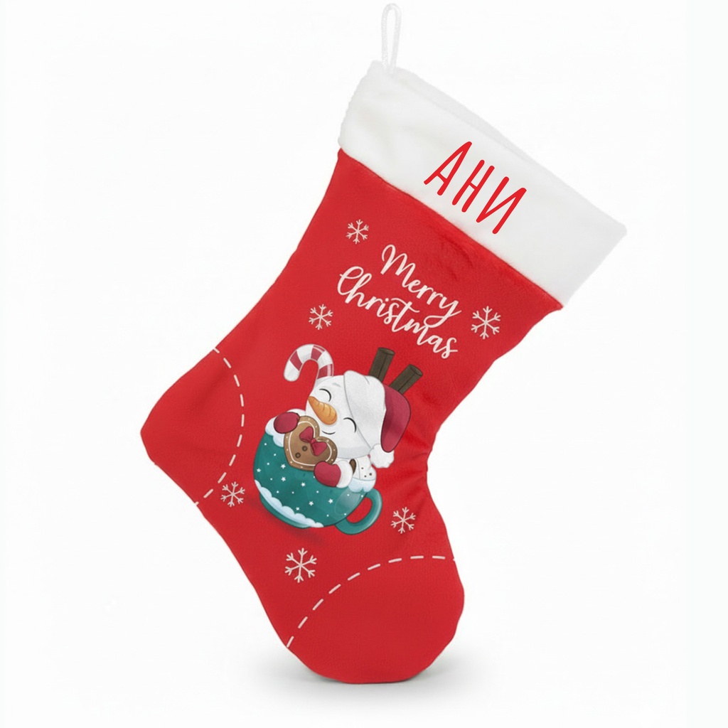 Персонализиран Коледен Чорап "Коледно СПА"