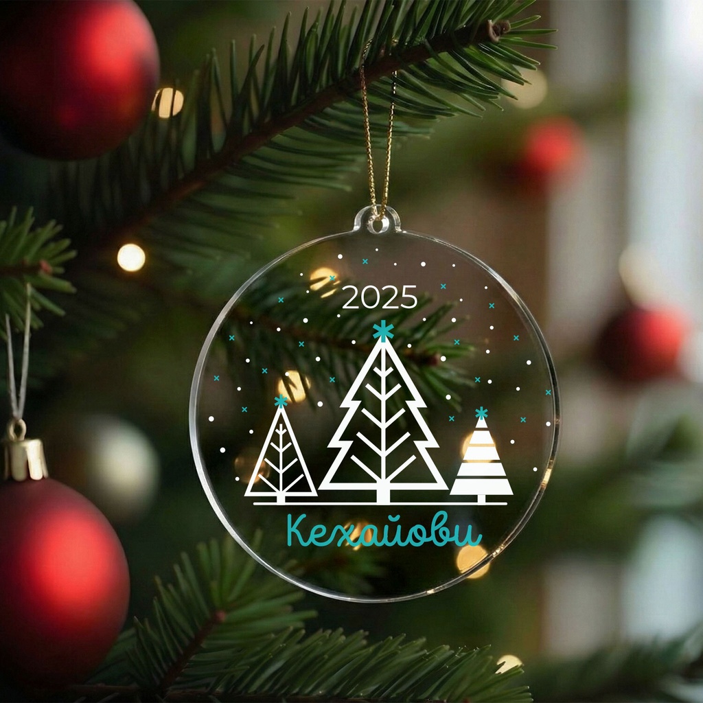 Персонализирана Коледна Играчка за Елха "Зимна приказка"