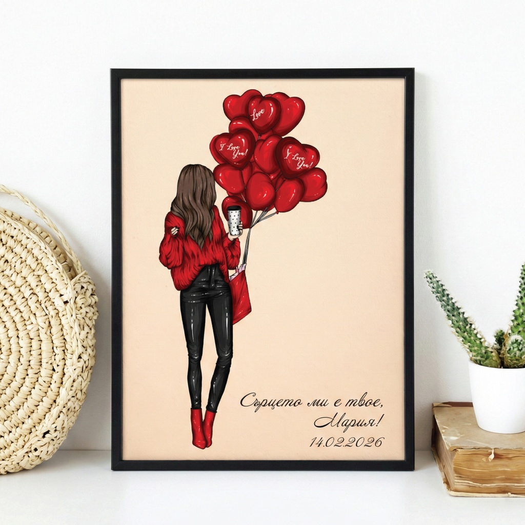 Персонализирана картина за Нея "Сърцето ми е твое"