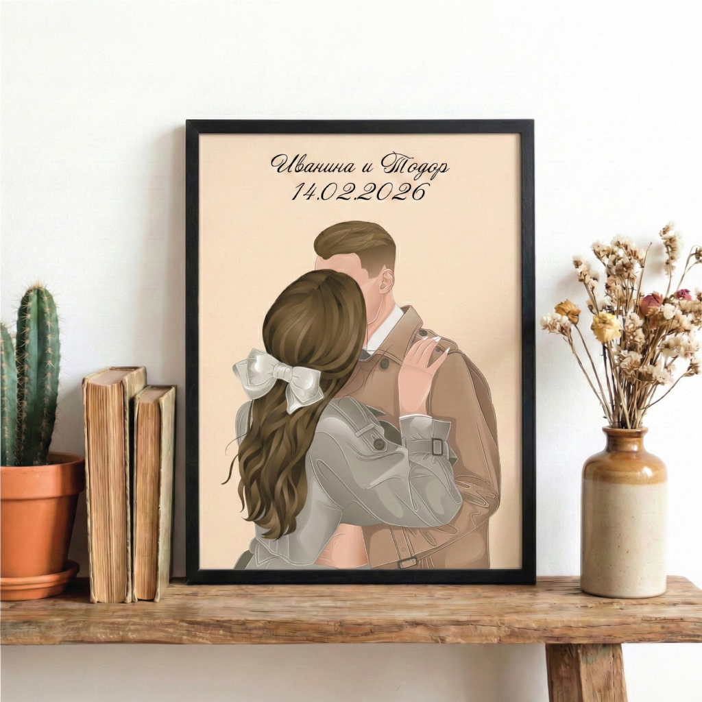 Персонализирана картина за двойки "Целувка"
