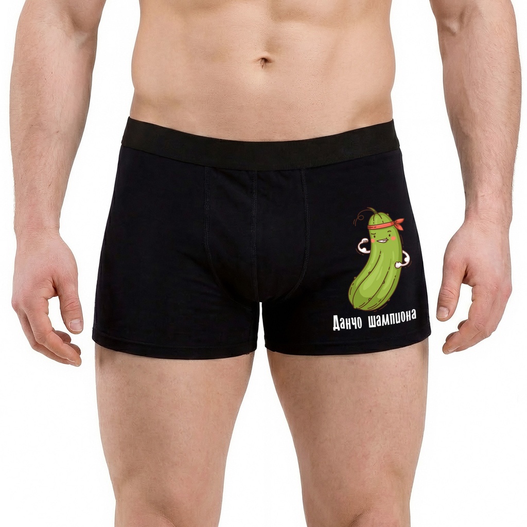 Мъжки боксерки - 4