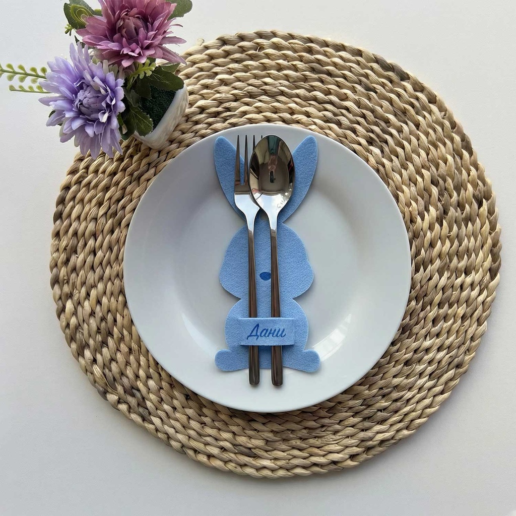 Великденска Поставка за Прибори с Име - Син Заек