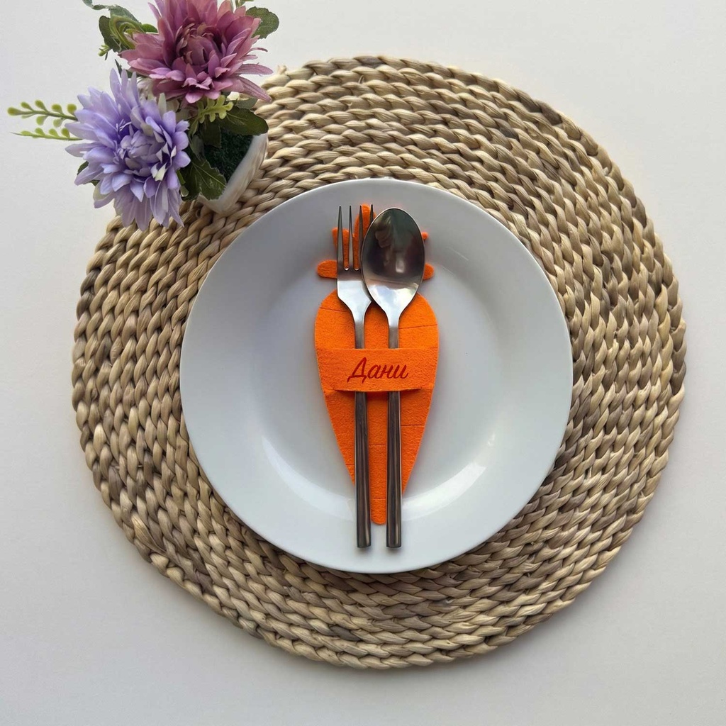 Великденска Поставка за Прибори с Име - Морков