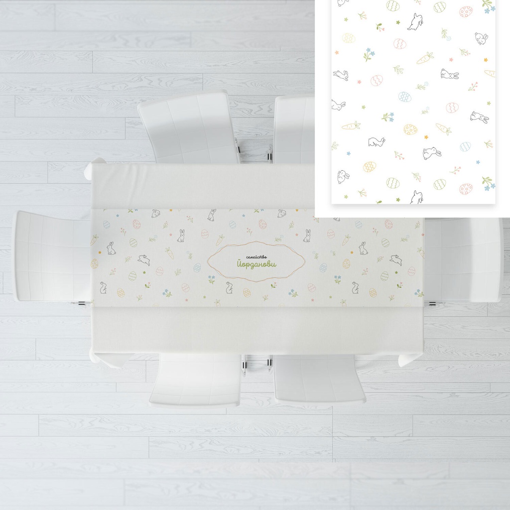 Тишлайфер за маса - Пастелен Великден