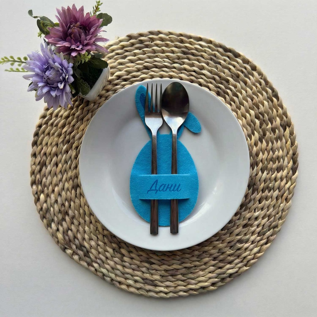 Великденска Поставка за Прибори с Име - Синьо Яйце