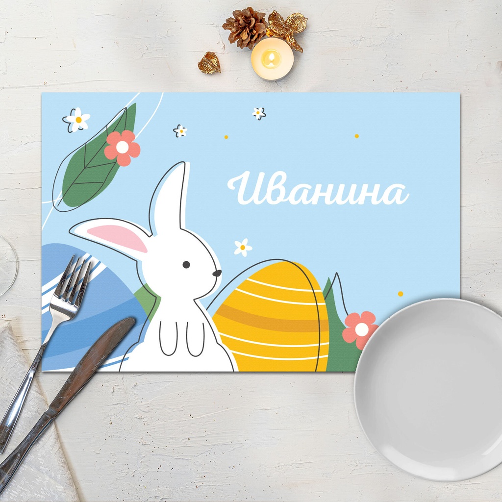 Подложка за хранене - Любопитни зайчета