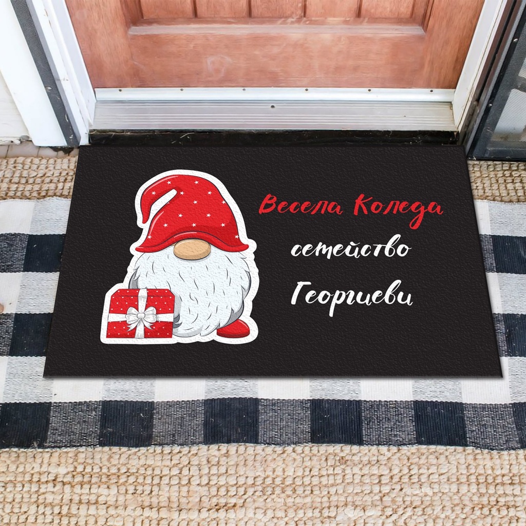 Изтривалка за врата с НАДПИС - Дизайн &quot;Джуджето на Дядо Коледа&quot;