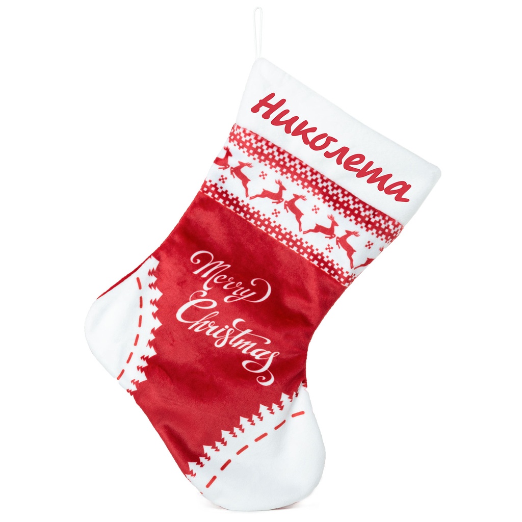 Коледен чорап Merry Christmas с Надпис