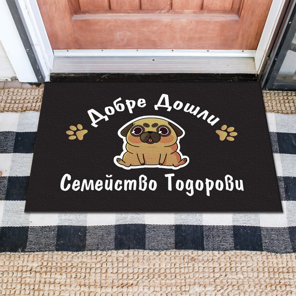 Изтривалка за врата с НАДПИС - Дизайн &quot;Добре дошли&quot; с мопс