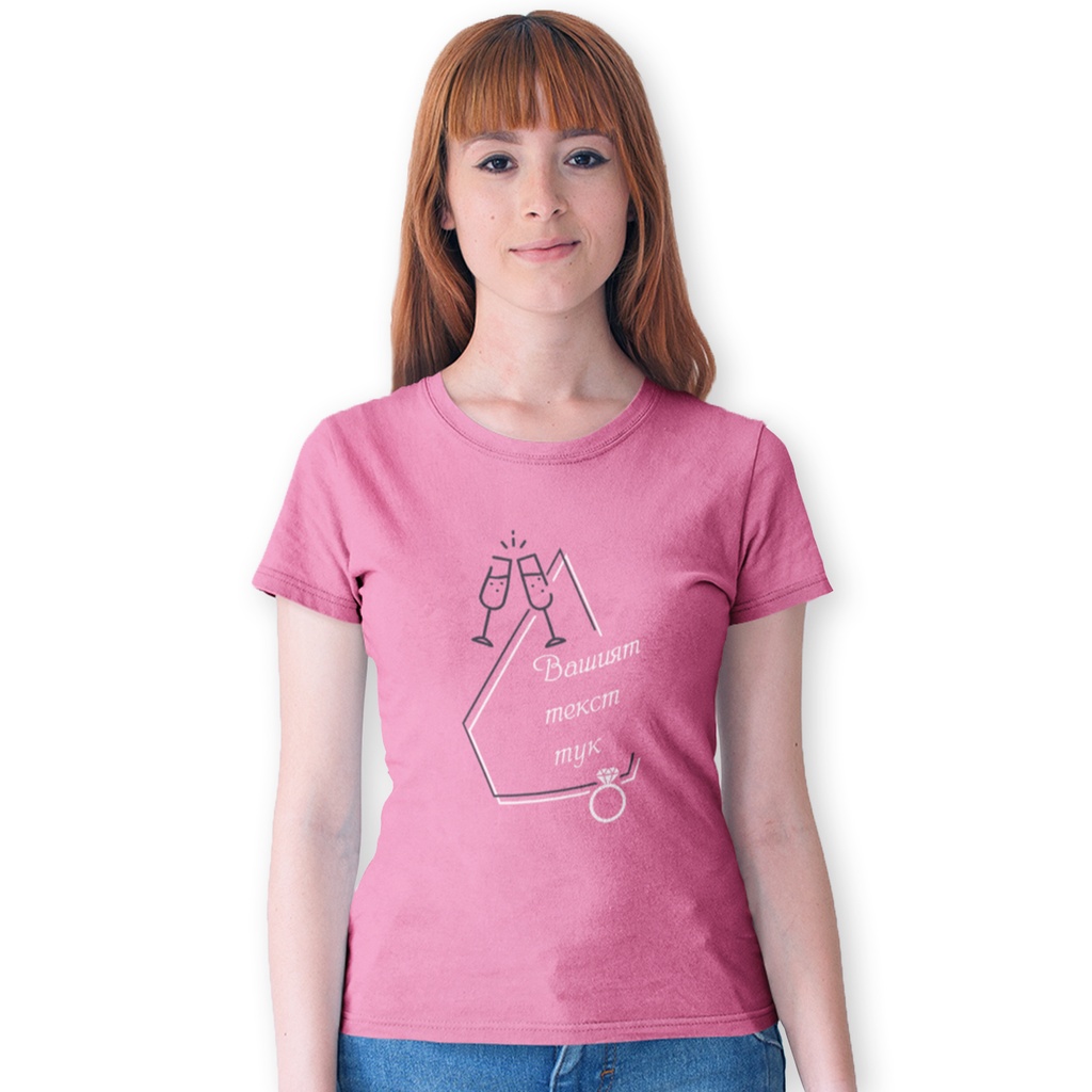 Розова дамска тениска за Моминско парти - Наздраве