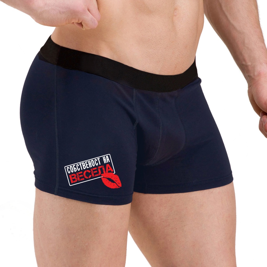 Мъжки боксерки - С целувка