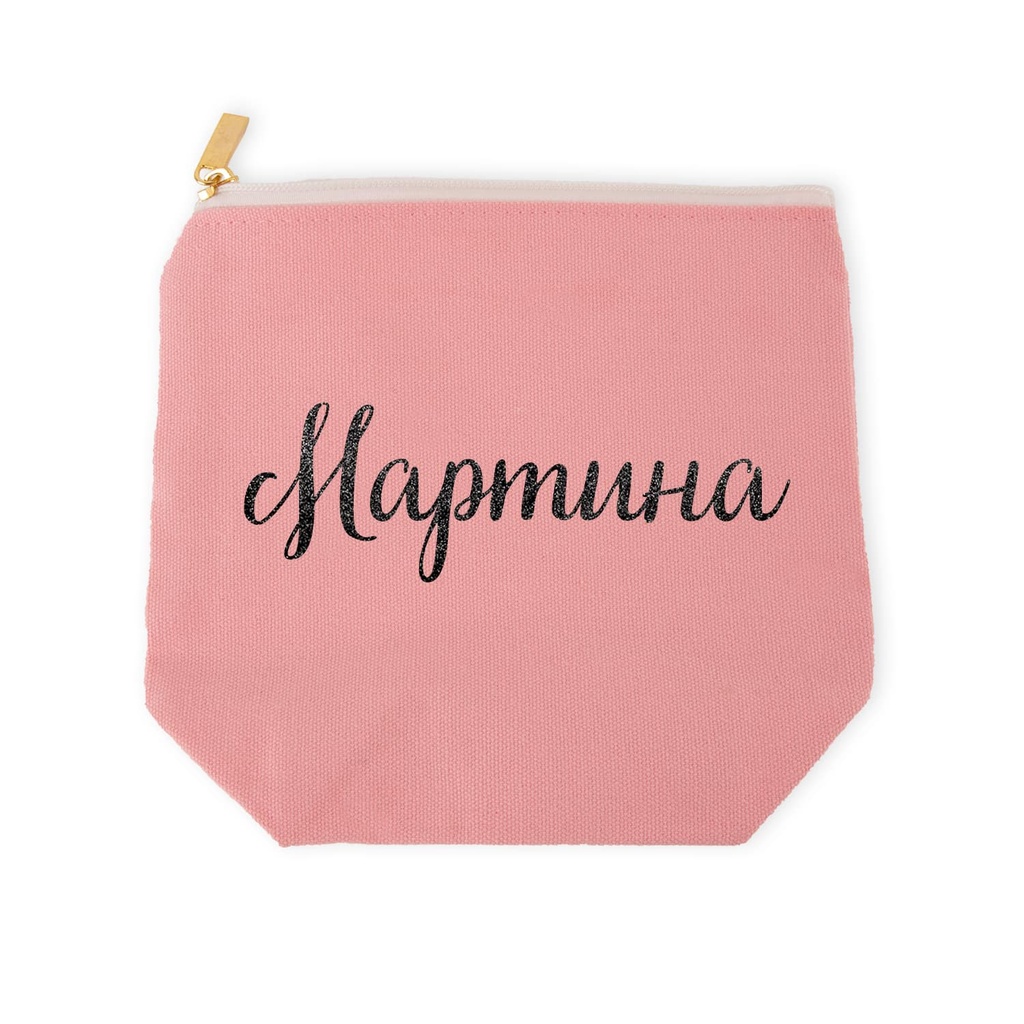 Несесер за грим - Глитерен надпис