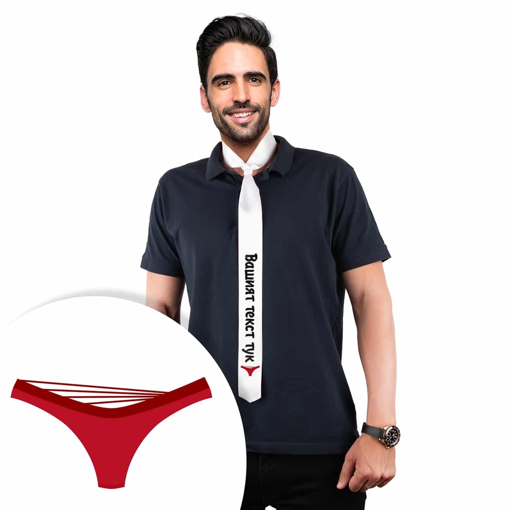 Вратовръзка за парти с Ваш текст с картинка