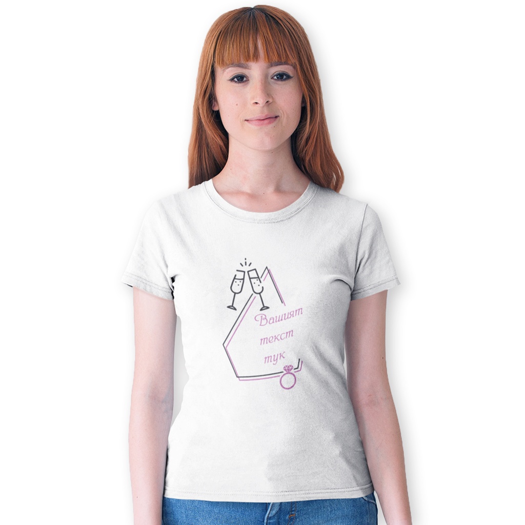 Дамска тениска за Моминско парти - Наздраве /бяла и жълта/