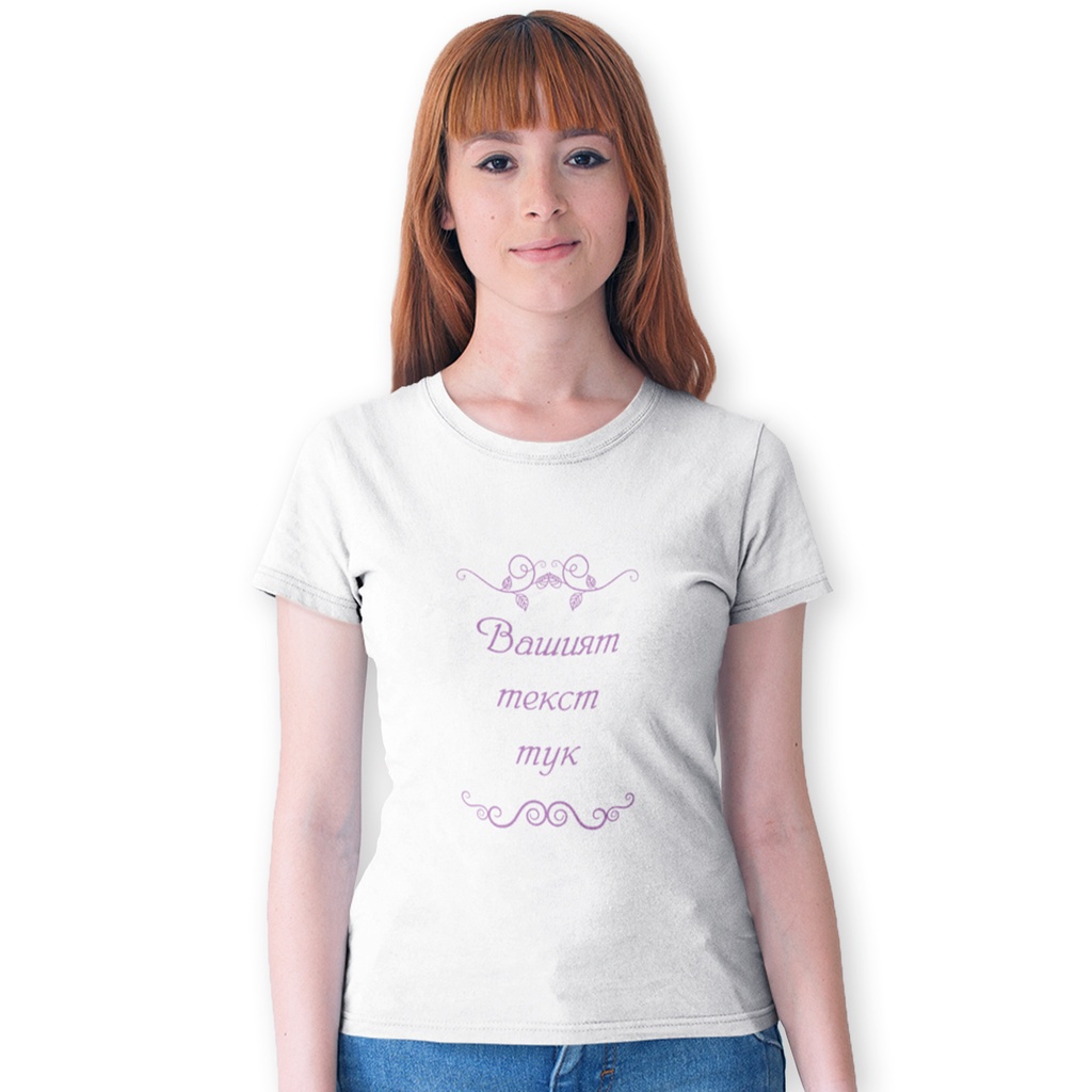 Дамска тениска за Моминско парти - Вашият текст ТУК /бяла и жълта/