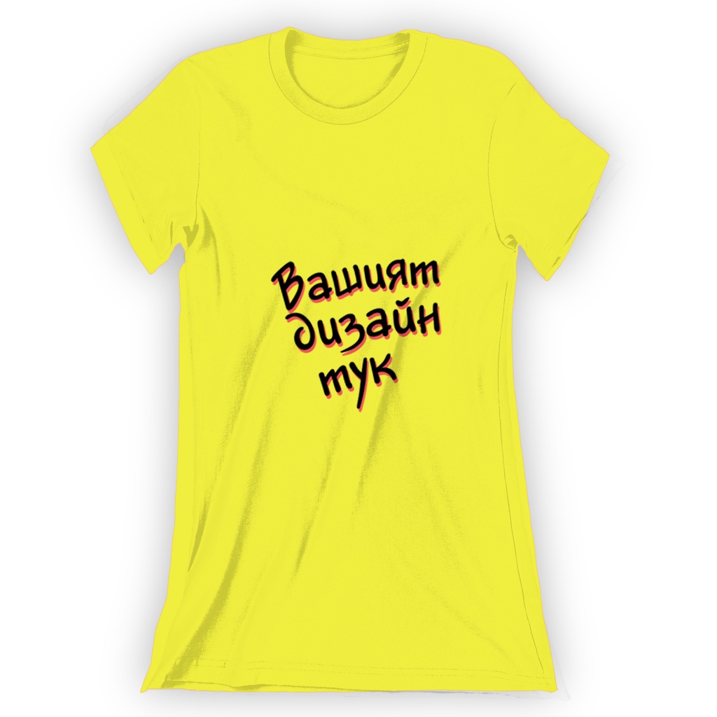 Дамска тениска с ВАШ дизайн - XXL - Жълт