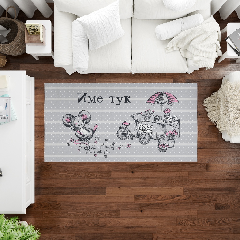 Детски килим с Мишле