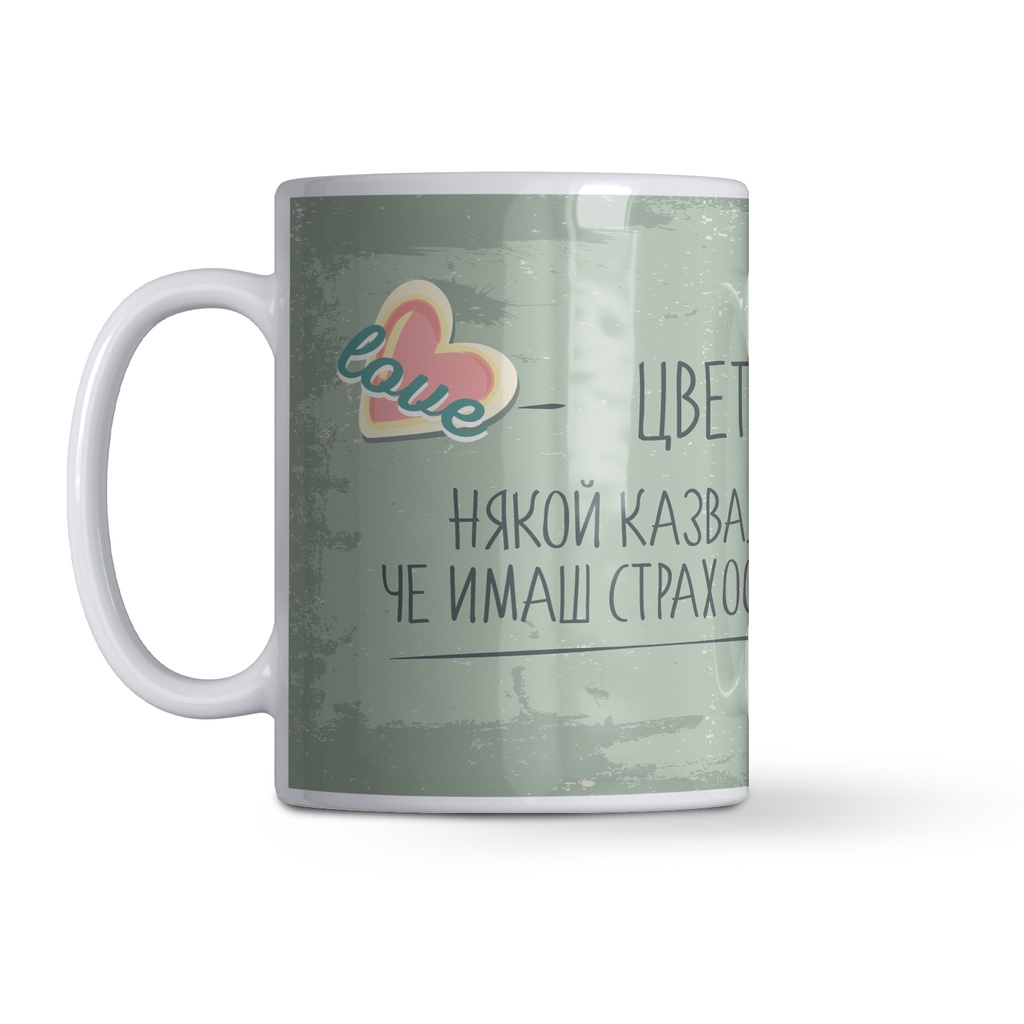 Керамична чаша с надпис - Страхотни устни