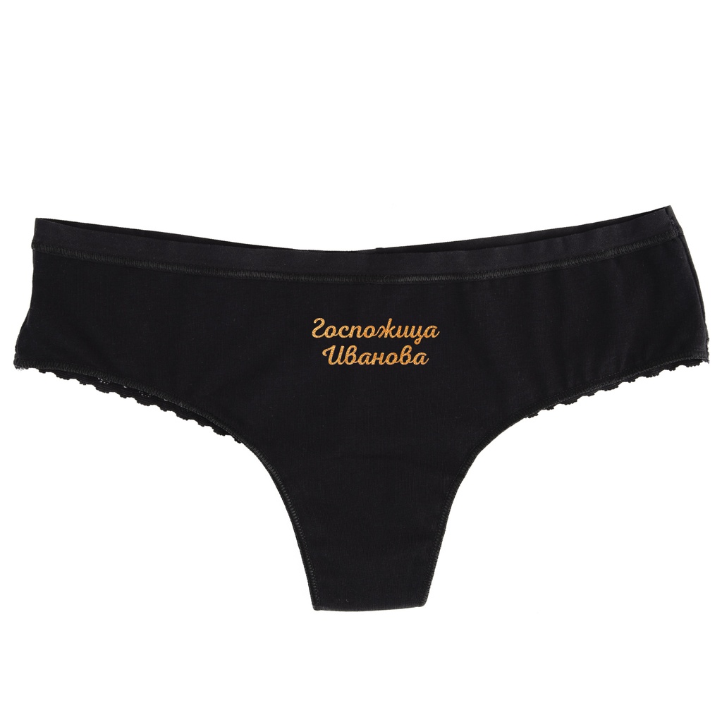 Черно дамско бельо с дантела - ИМЕ със златист цвят - M