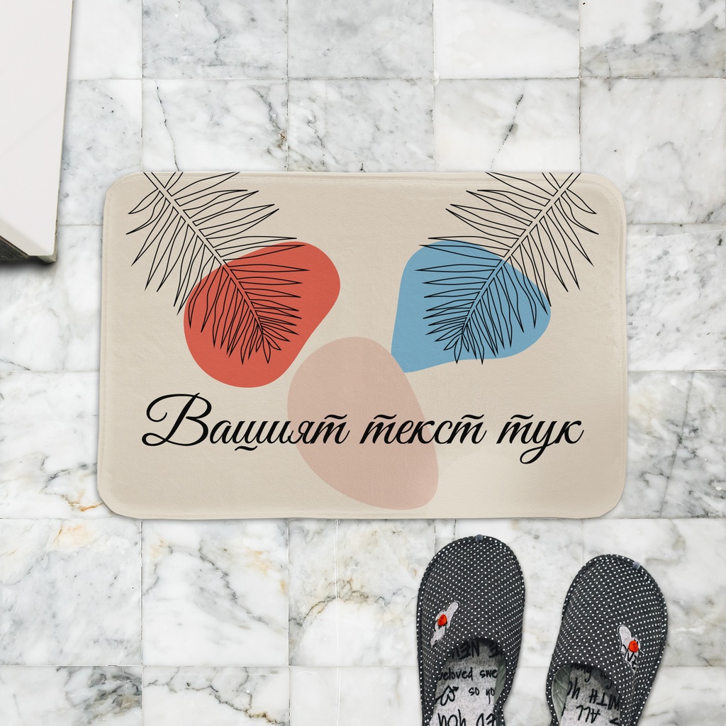 Постелка за баня - Абстракт