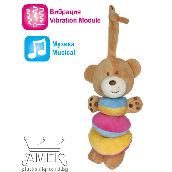 Бебешка играчка със смях  и вибрация