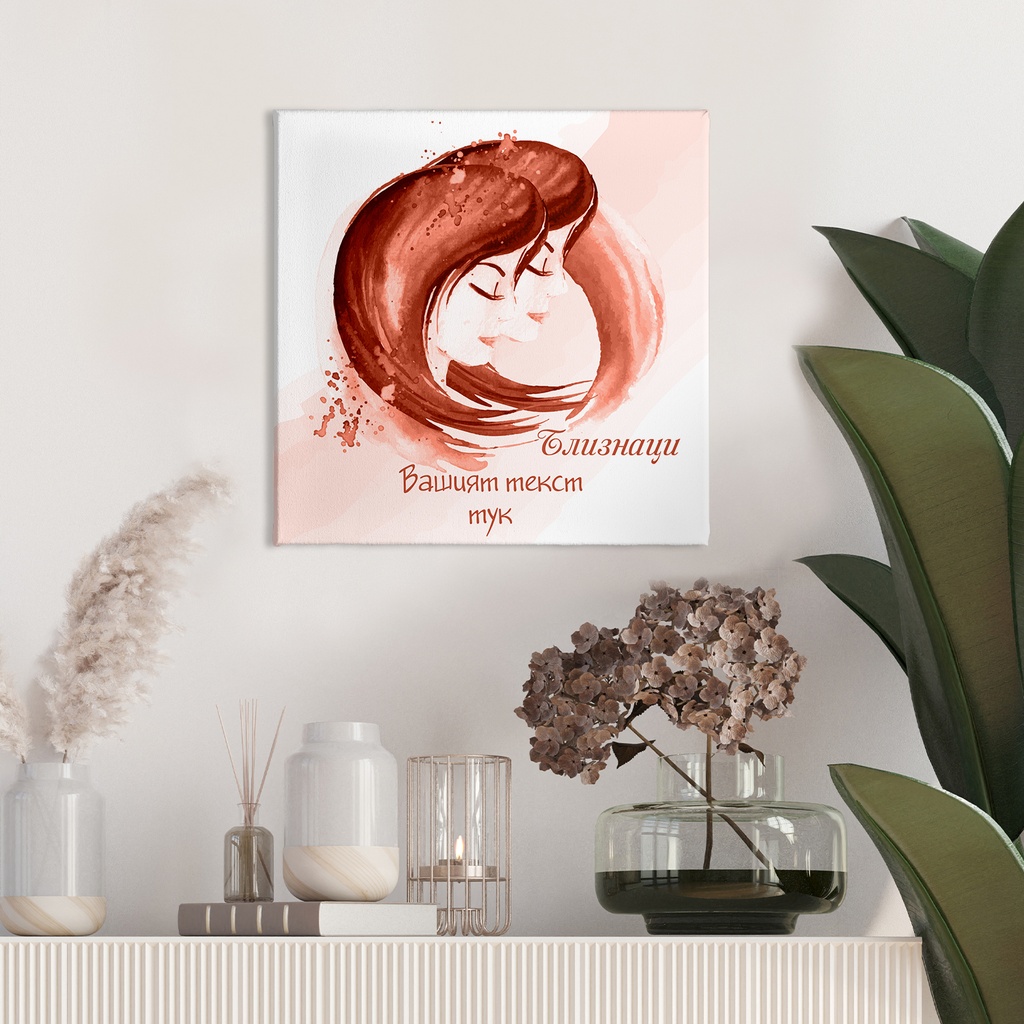 Картина канава - Зодия Близнаци (Червена) - 40 x 40 cm