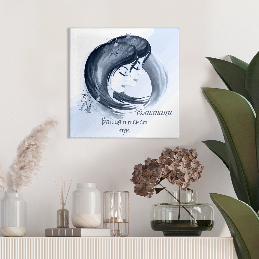 Картина канава - Зодия Близнаци (Синя) - 40 x 40 cm