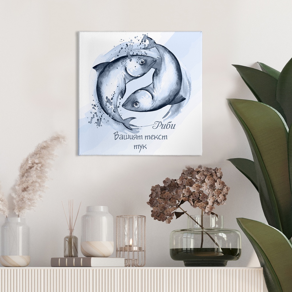 Картина канава - Зодия Риби (Синя) - 40 x 40 cm