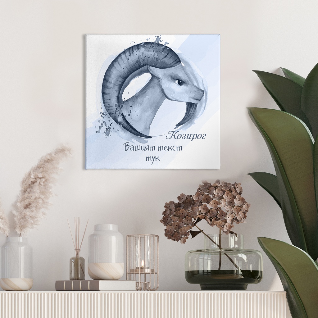 Картина канава - Зодия Козирог (Син) - 30 x 30 cm
