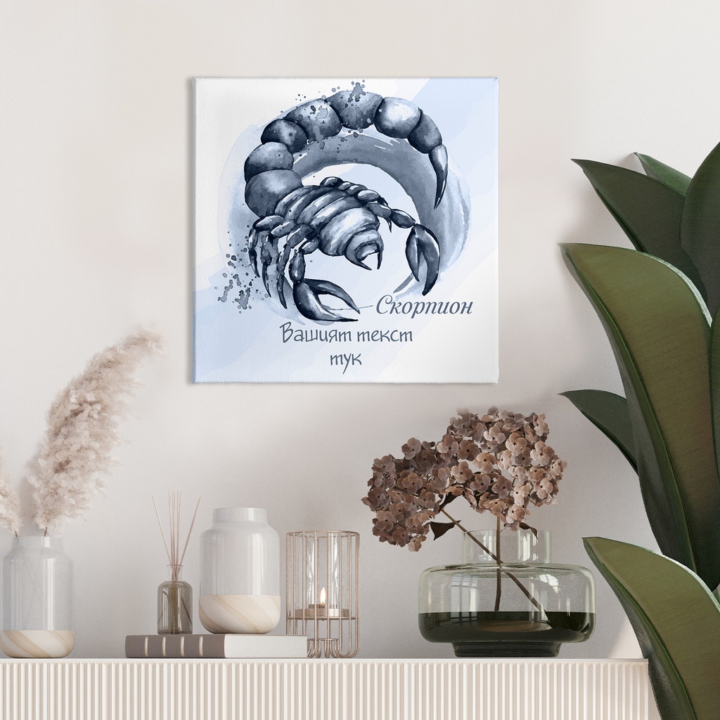 Картина канава - Зодия Скорпион (Син) - 30 x 30 cm