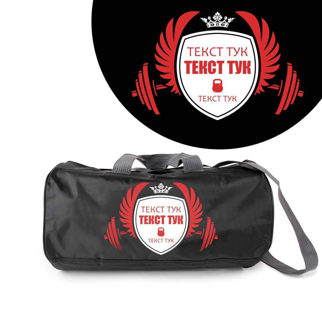 Спортен сак - Щанга - Черен