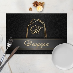 [099202-9] Подложка за хранене - Елегант