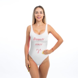 [099192-1] Дамски цял бански с глитерен надпис - Вашият текст тук