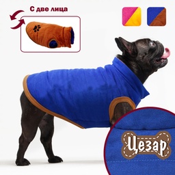 [FZYW137-23/24] Кучешко яке - Кучешки кокал с ИМЕ