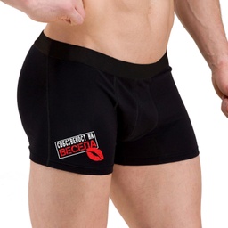 [0509-1] Мъжки боксерки - С целувка