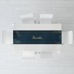 [099200-14] Тишлайфер за маса - Синева