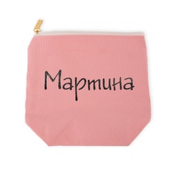 [099222-6] Несесер за грим - Глитерен надпис